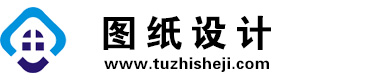 四川东坡图纸设计网
